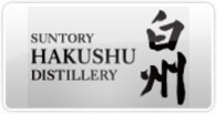 Suntory hakushu japanese whisky