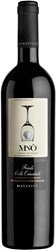 Zorzettig Myo Malvasia 2020