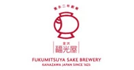 Sake fukumitsuya sake brewery
