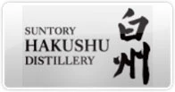 Vente japanese whisky suntory hakushu