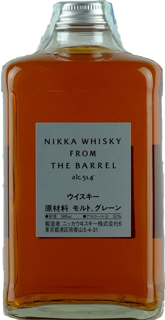 Front Nikka Whisky From The Barrel 0.5l