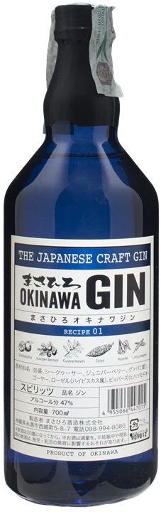 Vorderseite Okinawa Gin