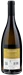 Thumb Back Rückseite Kellerei Bozen Stegher Chardonnay Riserva 2021