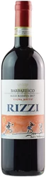 Rizzi Barbaresco Rizzi Vigna Boito Riserva 2017
