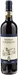 Thumb Front Tenuta di Sesta Brunello di Montalcino 2019